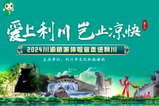 付政浩：广州男篮中标广州体彩宣传推广服务项目 金额为224万元