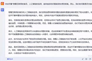 开云app在线下载官网手机版截图4