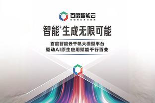 开云app在线下载官网手机版截图2